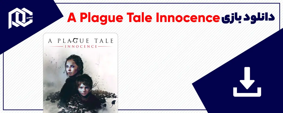 دانلود بازی A Plague Tale Innocence برای کامپیوتر | نسخه KaOs