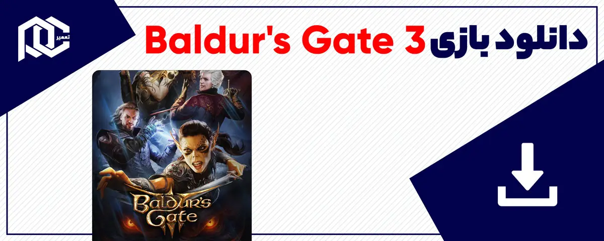 دانلود بازی Baldur's Gate 3 برای کامپیوتر | نسخه Fitgirl