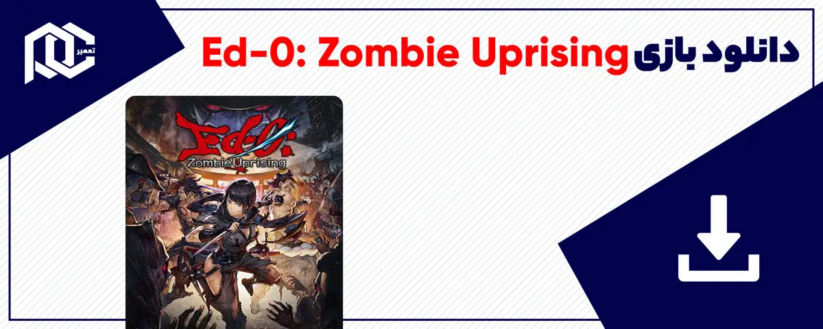 دانلود بازی Ed-0 Zombie Uprising برای کامپیوتر | نسخه Fitgirl