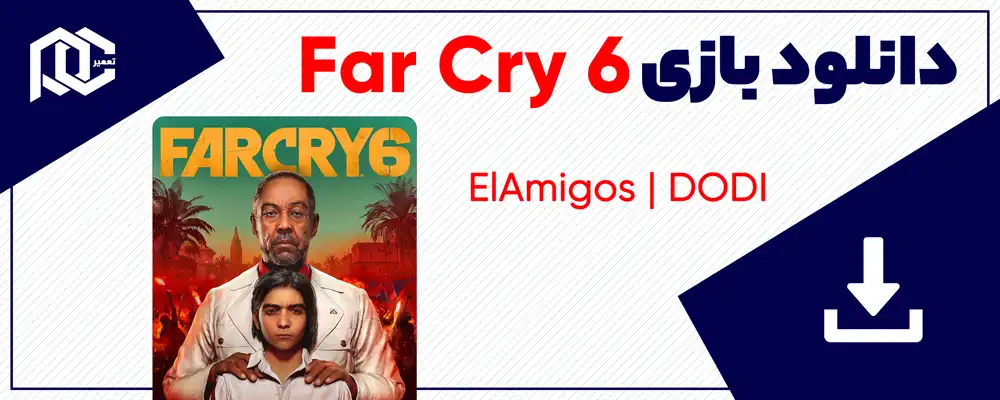 دانلود بازی Far Cry 6 برای کامپیوتر | نسخه ElAmigos - DODI