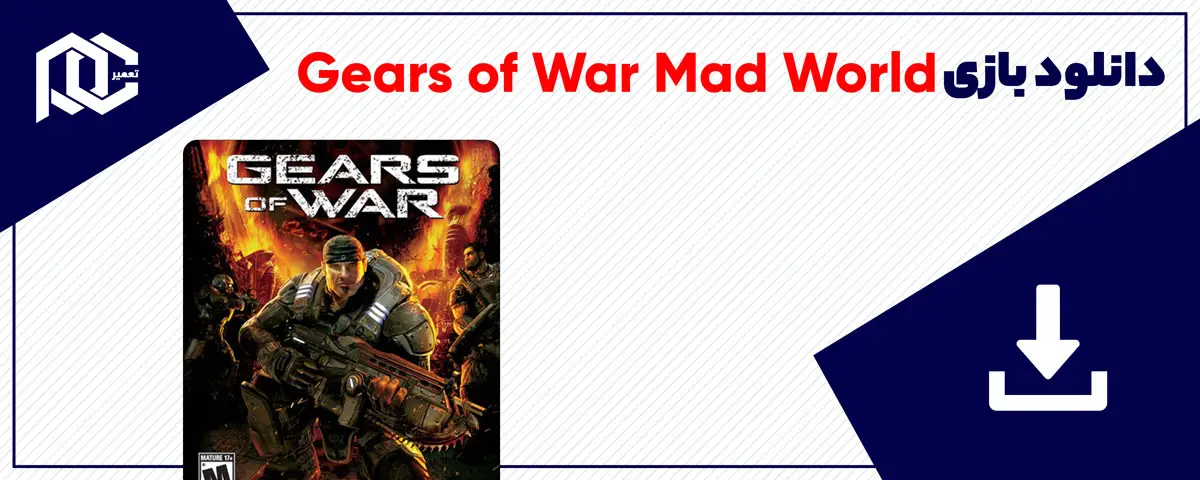دانلود بازی Gears of War برای کامپیوتر | نسخه Fitgirl