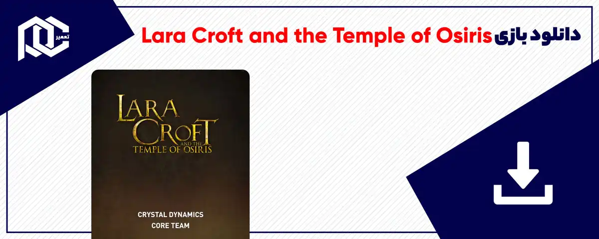 دانلود بازی Lara Croft and the Temple of Osiris برای کامپیوتر | نسخه DODI