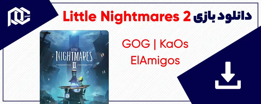 دانلود بازی Little Nightmares 2 برای کامپیوتر | نسخه ElAmigos - KaOs - GOG