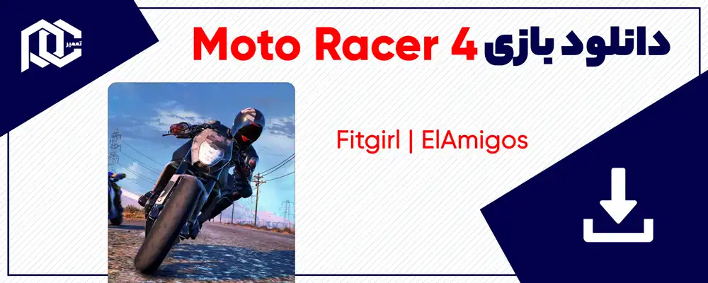 دانلود بازی Moto Racer 4 | نسخه ElAmigos - Fitgirl