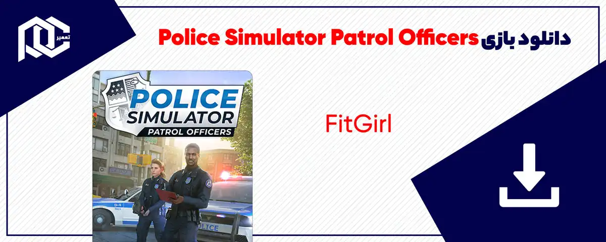 دانلود بازی Police Simulator Patrol Officers | نسخه Fitgirl