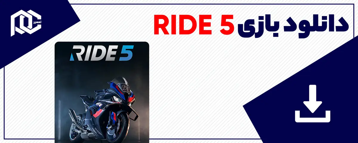 دانلود بازی RIDE 5 برای کامپیوتر | نسخه Fitgirl