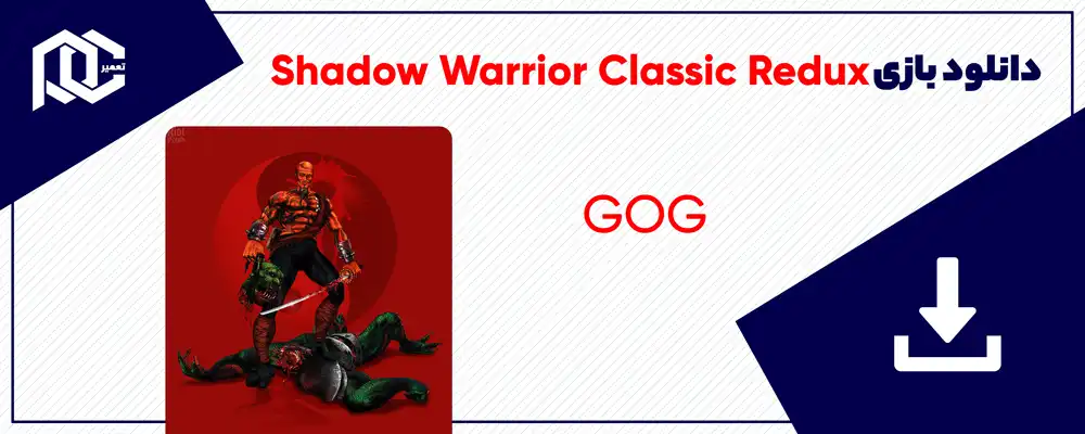 دانلود بازی Shadow Warrior Classic Redux | نسخه GOG