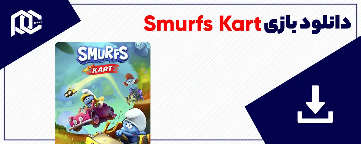 دانلود بازی Smurfs Kart برای کامپیوتر | نسخه Fitgirl