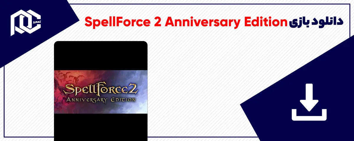 دانلود بازی SpellForce 2 Anniversary Edition برای کامپیوتر | نسخه GOG
