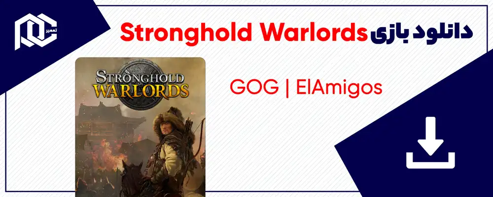 دانلود بازی Stronghold Warlords | بازی جنگ های صلیبی برای کامپیوتر