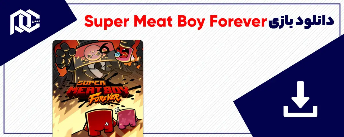 دانلود بازی Super Meat Boy Forever برای کامپیوتر | نسخه Fitgirl