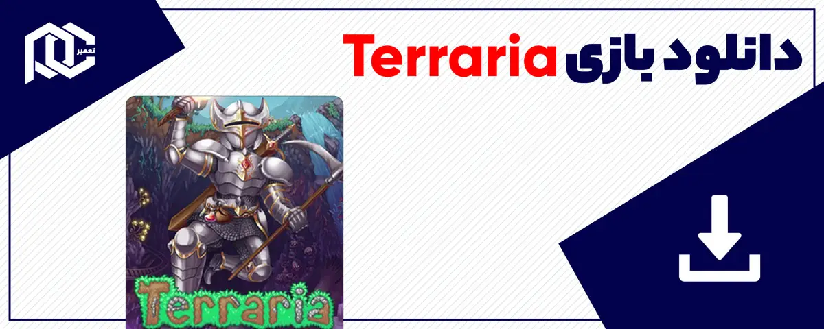 دانلود بازی Terraria برای کامپیوتر | نسخه GOG