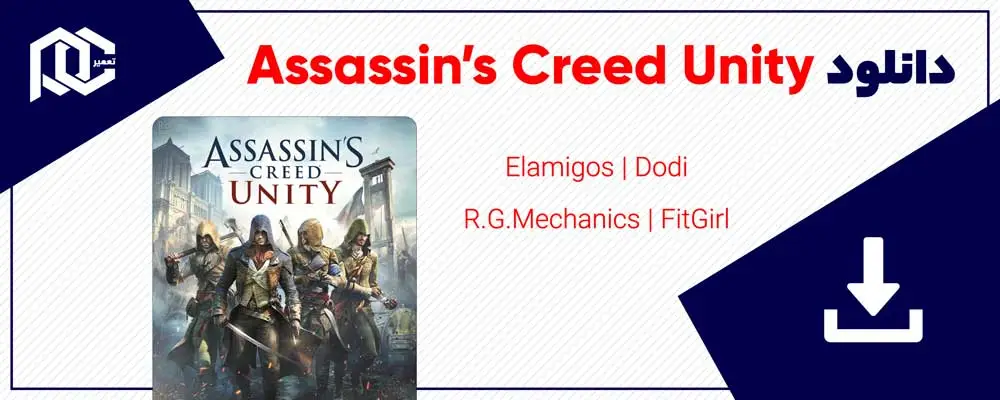 دانلود بازی Assassins Creed Unity 1.5.0 | نسخه CorePack - Elamigos - Dodi - Fitgirl