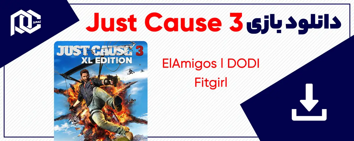 دانلود بازی Just Cause 3 | نسخه ElAmigos - DODI - Fitgirl