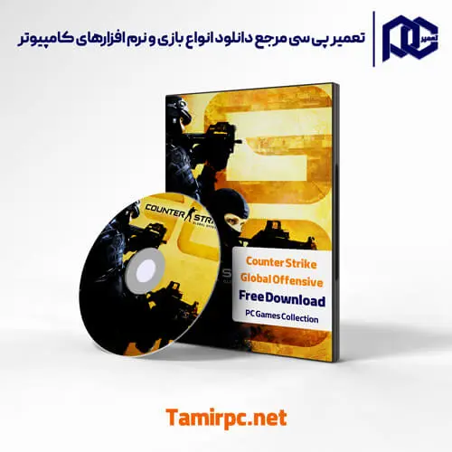 دانلود بازی کانتر استریک برای کامپیوتر