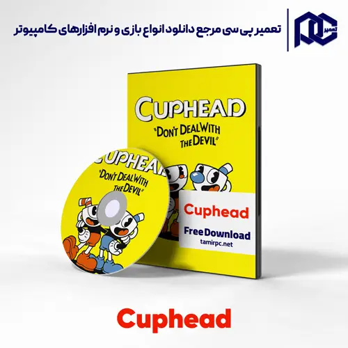 دانلود بازی Cuphead برای کامپیوتر با لینک مستقیم