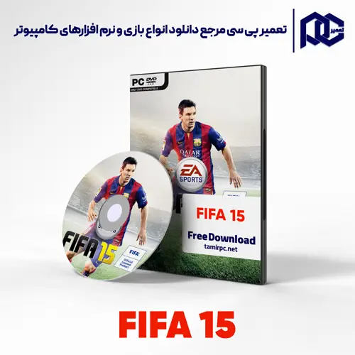 دانلود بازی FIFA 15 برای کامپیوتر با لینک مستقیم