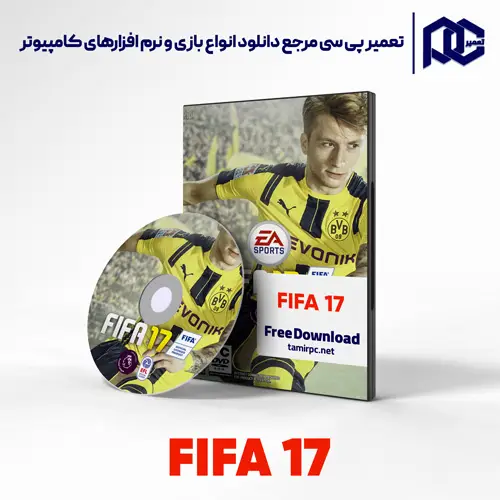 دانلود بازی FIFA 17 برای کامپیوتر با لینک مستقیم