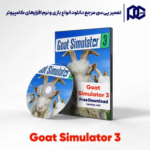 دانلود بازی Goat Simulator 3 برای کامپیوتر با لینک مستقیم