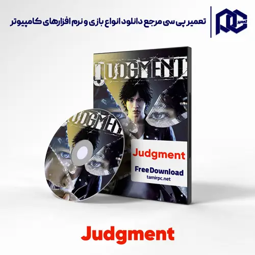 دانلود بازی Judgment برای کامپیوتر با لینک مستقیم