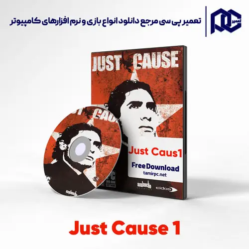 دانلود بازی Just Cause 1 با حجم کم برای کامپیوتر با لینک مستقیم