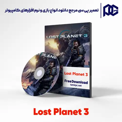دانلود بازی Lost Planet 3 برای کامپیوتر با لینک مستقیم