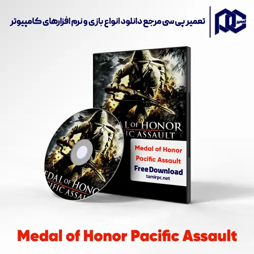 دانلود بازی مدال افتخار حمله به اقیانوس آرام | دانلود بازی Medal of Honor Pacific Assault