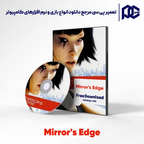 دانلود بازی Mirror's Edge برای کامپیوتر با لینک مستقیم