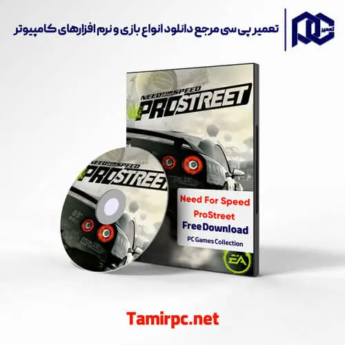 دانلود بازی need for speed pro street 2007 برای کامپیوتر | دانلود بازی نید فور اسپید پرو استریت