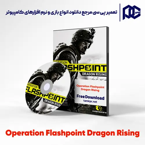 دانلود بازی Operation Flashpoint Dragon Rising برای کامپیوتر با لینک مستقیم