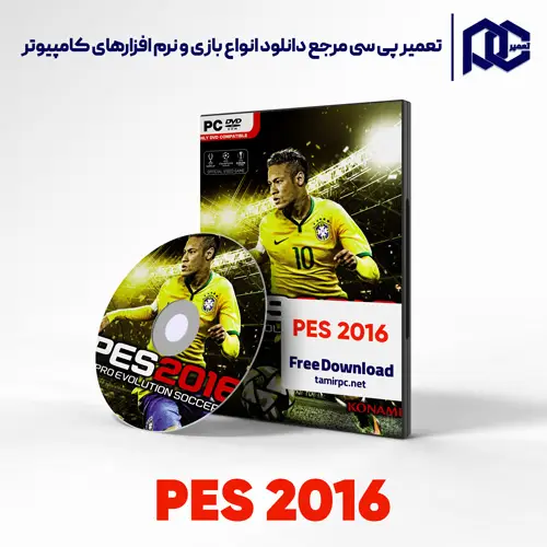 دانلود بازی PES 2016 برای کامپیوتر با لینک مستقیم