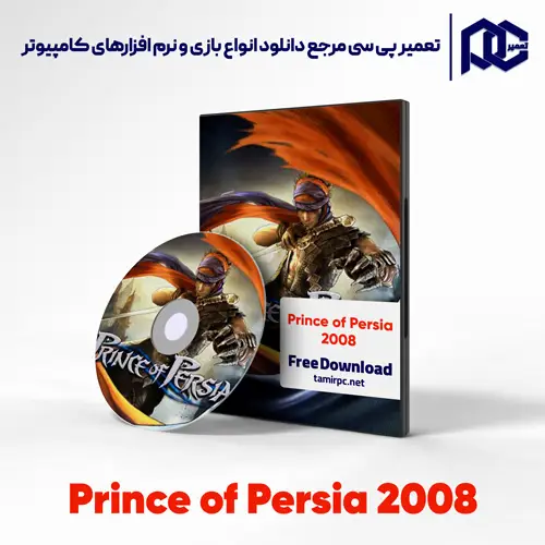 دانلود بازی Prince of Persia 2008 برای کامپیوتر با لینک مستقیم