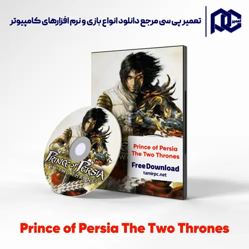 دانلود بازی Prince of Persia The Two Thrones برای کامپیوتر با لینک مستقیم