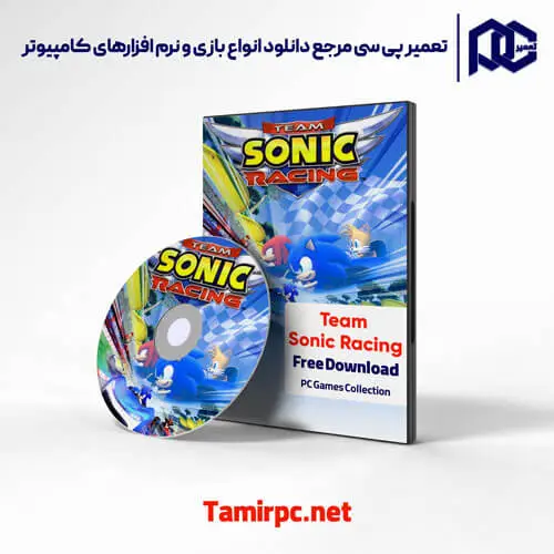 دانلود بازی sonic racing برای کامپیوتر | دانلود بازی سونیک تیم ریسینگ