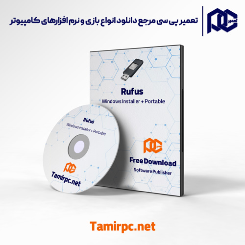 دانلود نرم افزار Rufus برای ویندوز