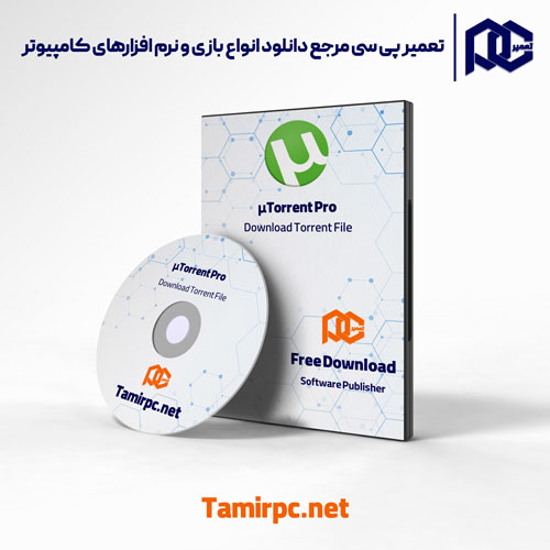 دانلود آخرین ورژن از نرم افزار تورنت | دانلود Torrent