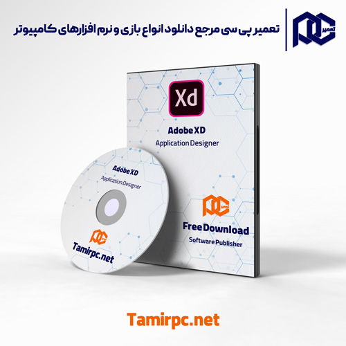 دانلود نرم افزار Adobe XD آخرین ورژن