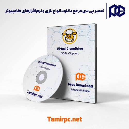 باز کردن فایل iso | باز کردن فایل های ایزو