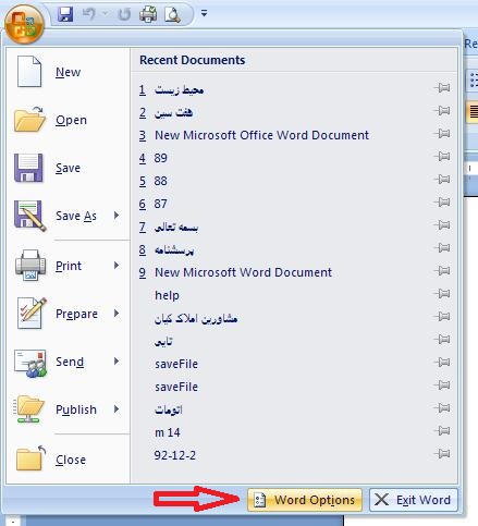 مراحل برطرف کردن حاشیه در ورد 2007