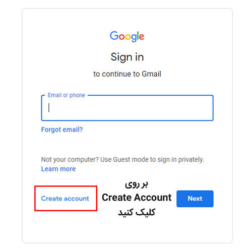 آموزش ساخت جیمیل