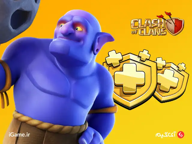 امکان آپگرید سربازان و تقویت بازی با خرید بلیت طلایی